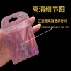Semi-transparent and cute pinkish-purple collarbone bag, glittering laser rainbow-colored earring packaging bag, 5.5×9cm Item Picture